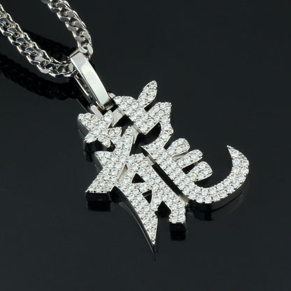 White Gold Plated Letter Dragon Pendant - Tripodjewelry